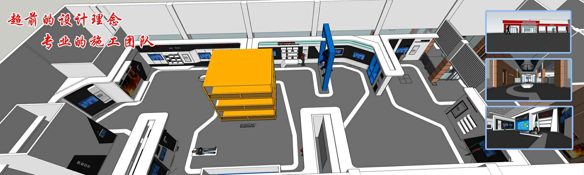 西安市城市规划设计研究院 城市规划设计