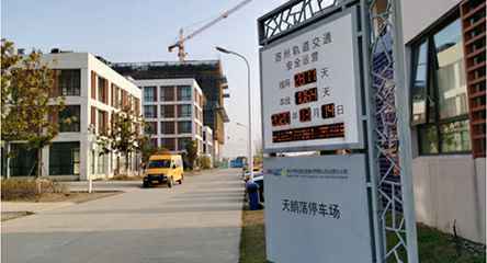 苏州轨道交通出现沈阳高昂智能交通系统有限公司身影