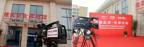 建筑安全体验区 建筑安全体验区