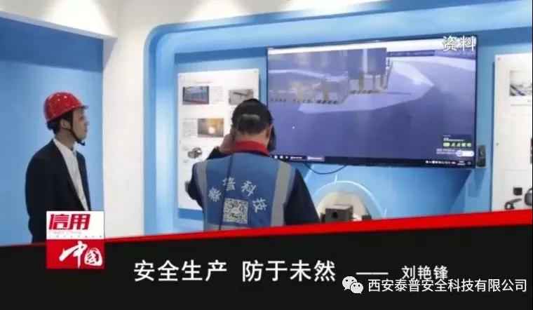 建筑工地安全体验馆 建筑工地安全体验馆